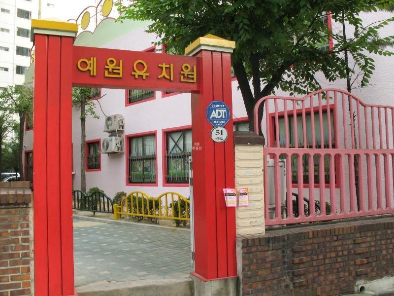 어린집1