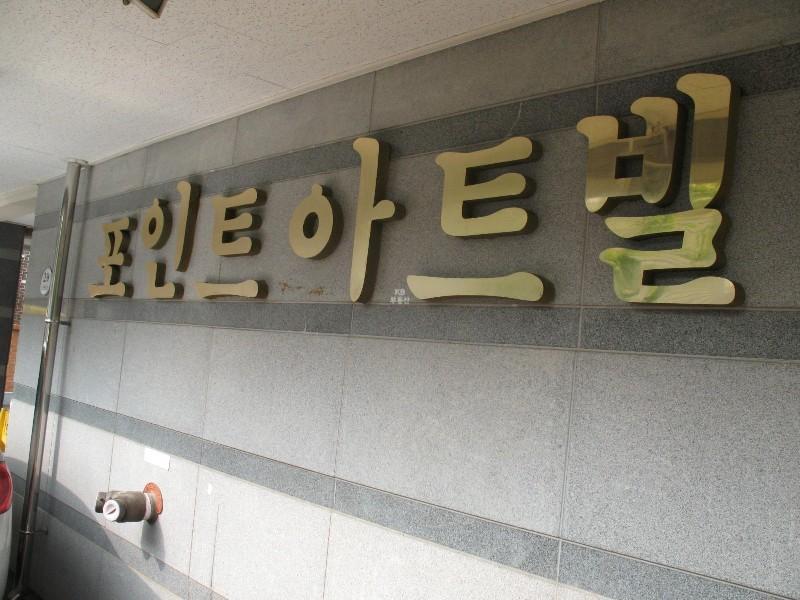 사진 089