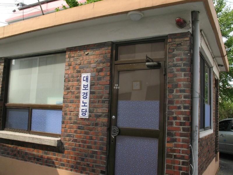 사진 285