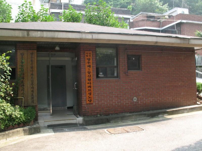 관리실,경노당1