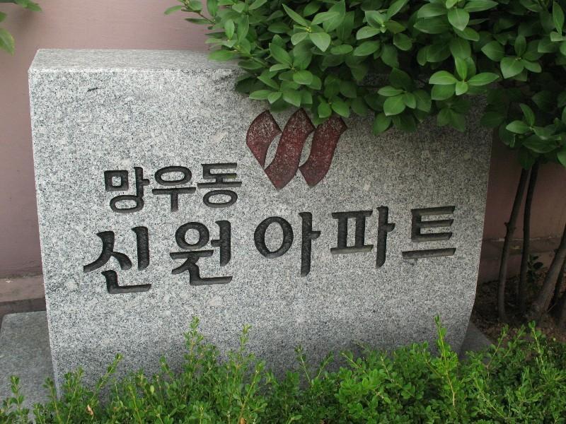 사진 193