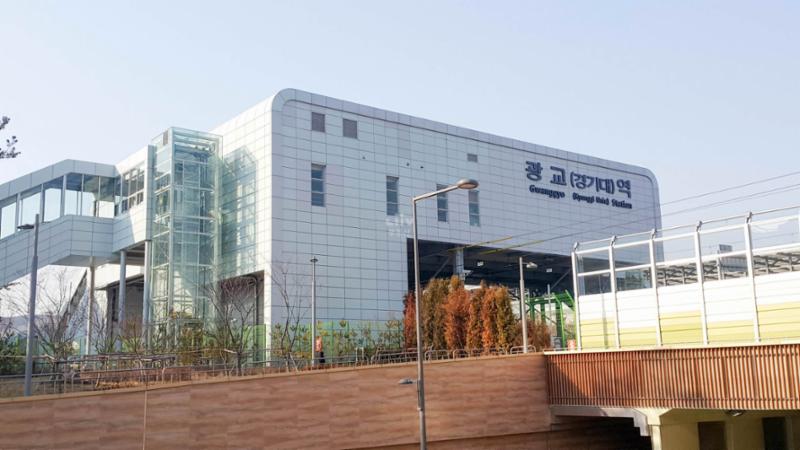 단지 주변에 위치해 있는 지하철 광교역 입니다