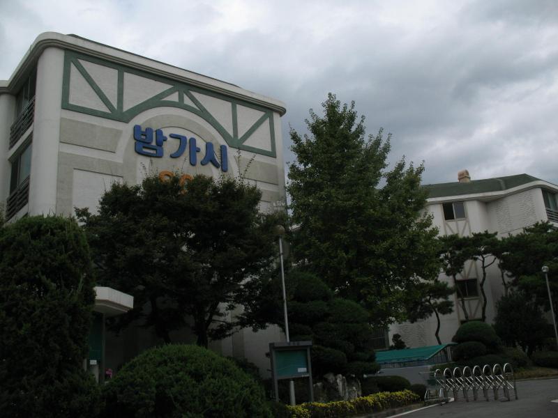 밤가시건영8단지_단지사진_단지기본
