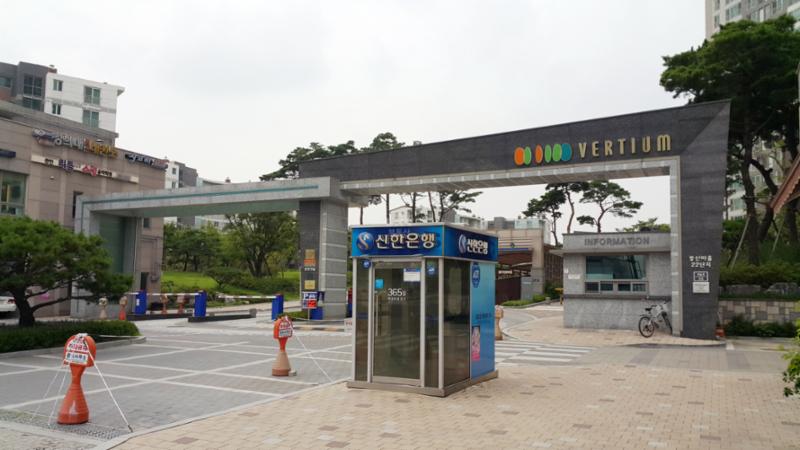 동산동 동산마을호반베르디움22단지 정문이에요