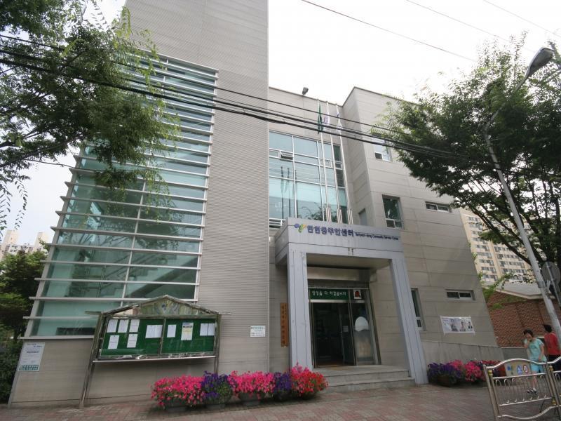 탄현동주민센터