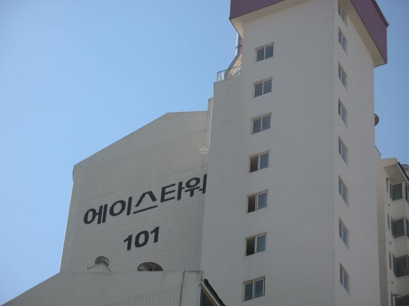 풍동에이스타워_단지사진_단지기본