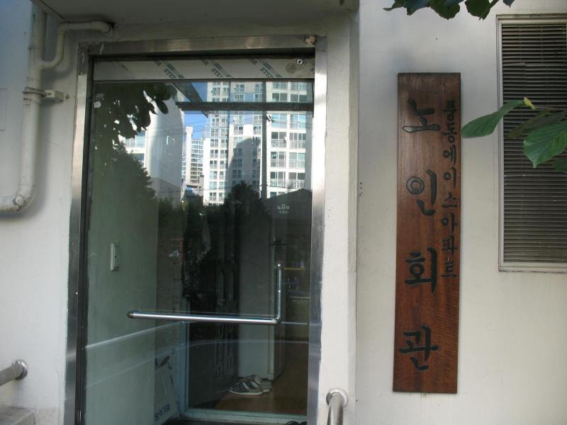 풍동에이스타워_단지사진_단지내시설
