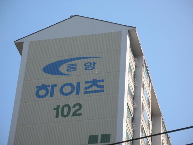 중앙하이츠빌_단지사진_단지기본