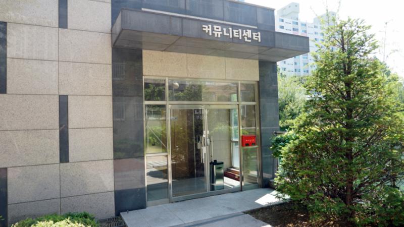 입주민들의 친목을 도모할 수 있는 커뮤니티 센터로 다양한 시설이 갖춰져 있어요