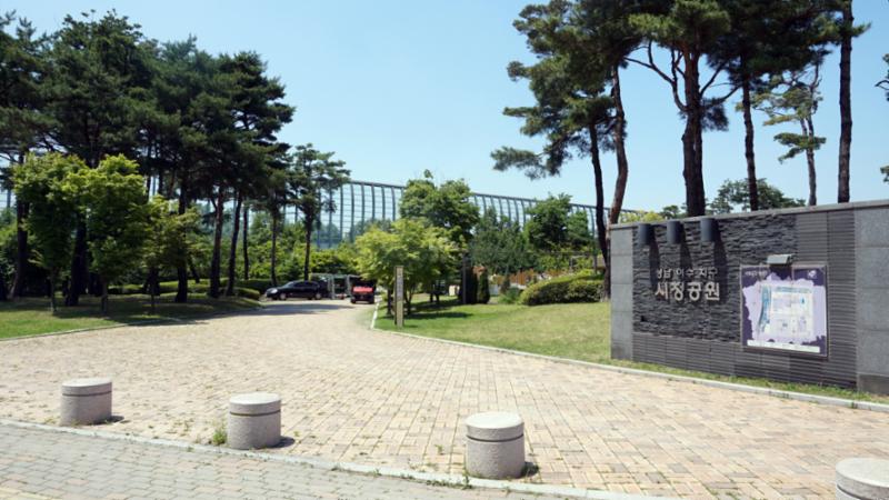 단지 주변에 위치한 성남시청공원 입니다