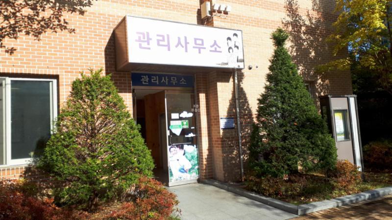 동편마을3단지 관리사무소에요