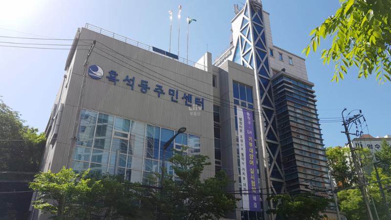 단지 주변으로 주민센터가 가까이에 위치해 있어 멀리 나가지 않고도 동사무소에서의 다양한 업무를 쉽게 이용할 수 있습니다
