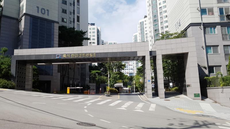 흑석동 흑석한강센트레빌2차 정문이에요