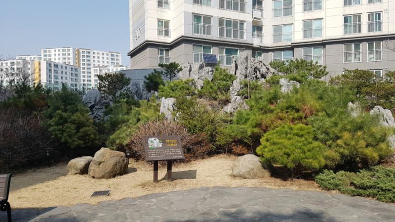 단지 내 공원이에요