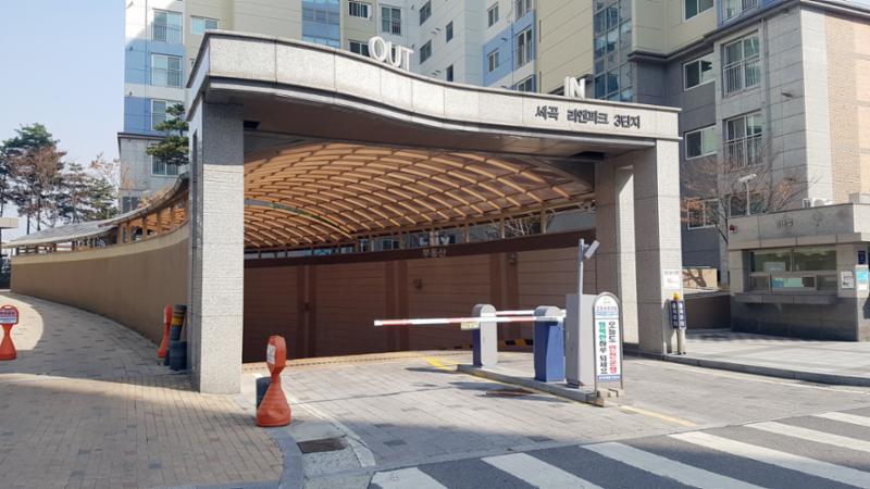 단지 내 주차장 출입구이구요