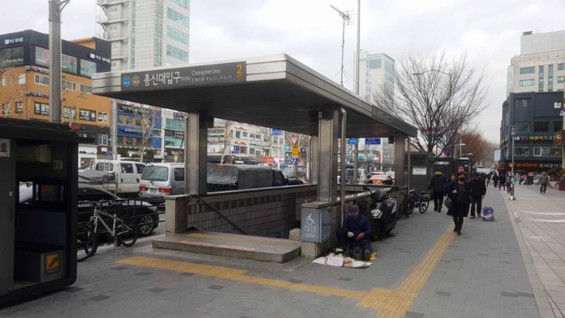 4호선 7호선 환승역인 이수역 입니다