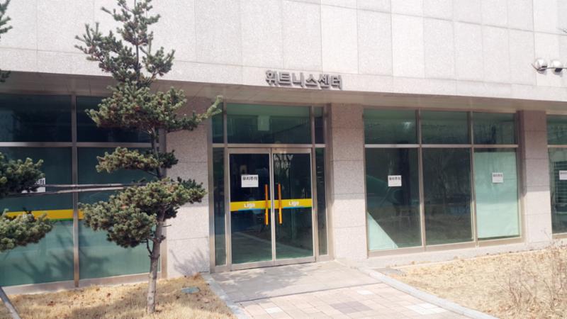 이수역리가 내 체육시설이에요