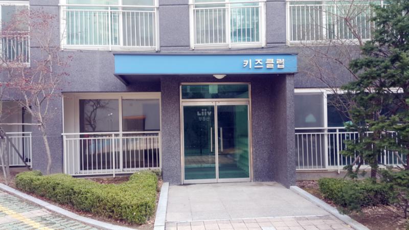 단지 내 각종 커뮤니티 시설로 키즈클럽을 배치해 입주민 간의 돈독한 유대 관계를 형성할 수 있도록 신경 쓴 모습이에요