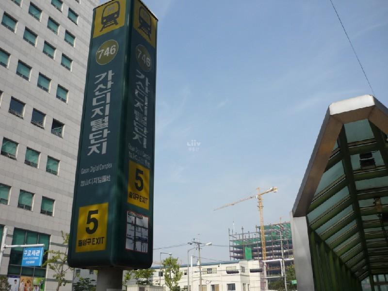 가산역