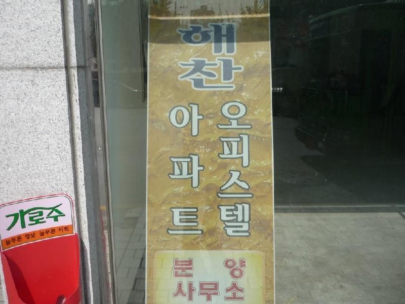 P1030742