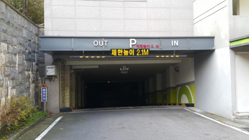 지하주차장 출입구 입니다