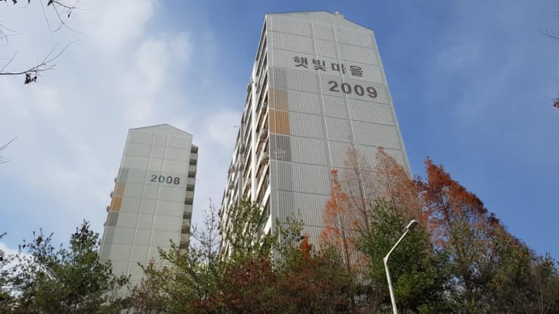 2009동 햇빛20단지주공 아파트 단지전경 이에요