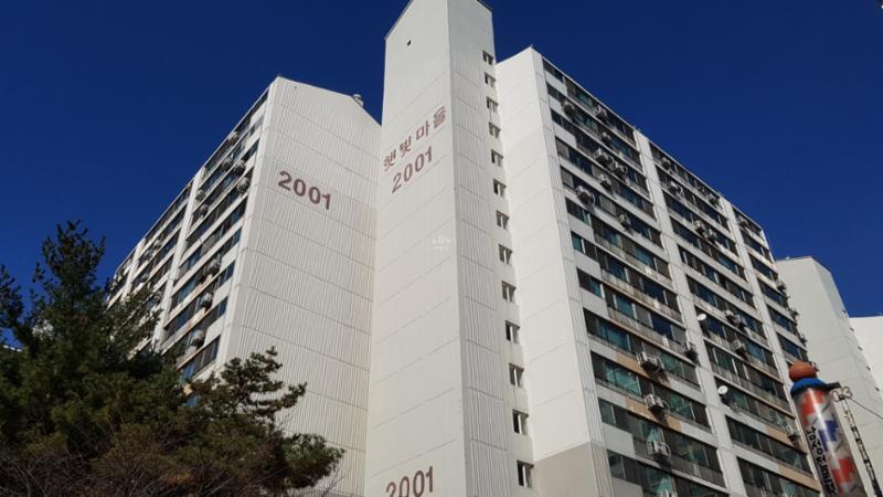 햇빛20단지주공 아파트 전경이에요