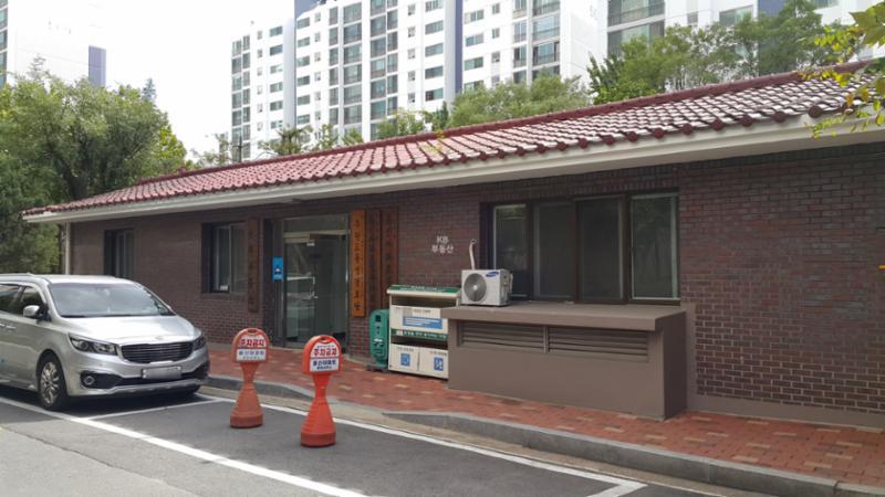 무원3단지동신아파트 관리사무실이에요