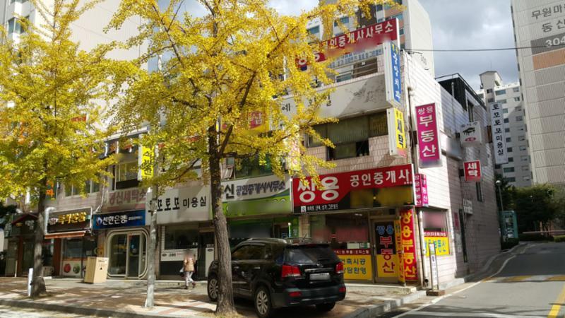 단지 내 상가에요