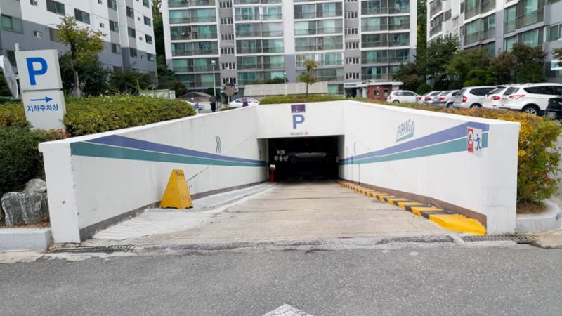 단지 내 주차장 출입구이고요