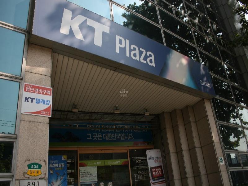 KT 강서지사