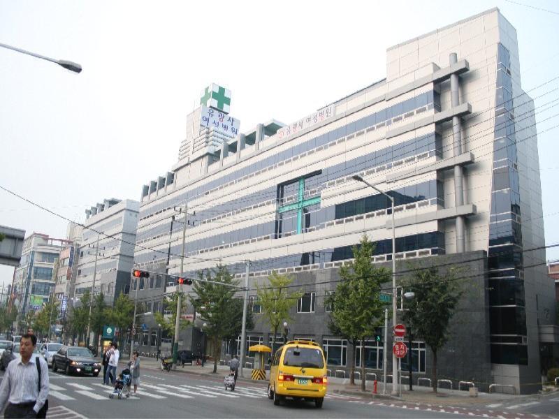 유광사병원