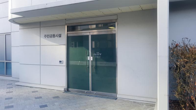 서울숲더샵 단지 입주민들의 친목을 도모할 수 있는 커뮤니티 센터로 다양한 시설이 갖춰져 있어요