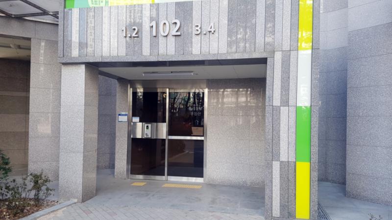 신동백서해그랑블1차 아파트 101동 1층 공동현관이에요
