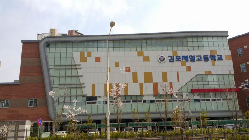 단지와 인접한 곳에 교육시설이 위치하고 있어 대중교통을 이용하지 않고도 편안하게 통학이 가능한 거리로 학생들은 편리하게 다닐수 있어서 좋습니다