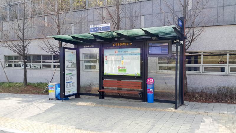 단지 주변 버스정류장입니다
