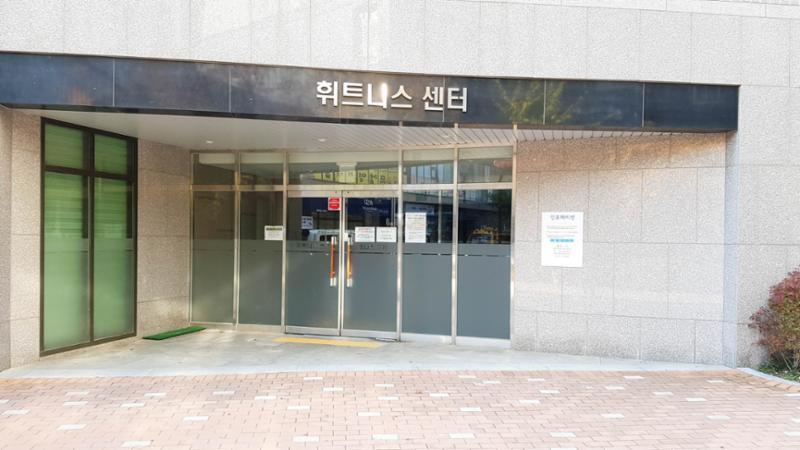 체력 단련이 가능한 다양한 운동기구가 설치된 단지 내 피트니스센터에요