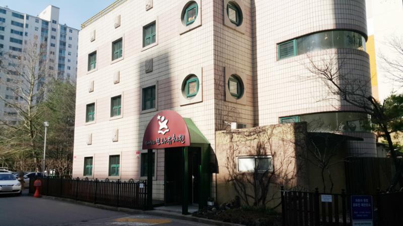 넓은 도로를 건너지 않고 통원 가능한 유치원 입니다