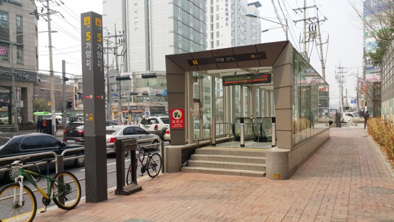 9호선 가양역 입니다