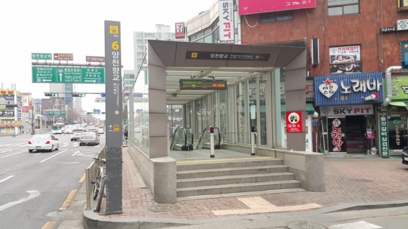 9호선 양천향교역이 단지 주변에 있어 대중교통 이용이 편리하며, 출퇴근이 편리한 교통환경을 갖추었습니다