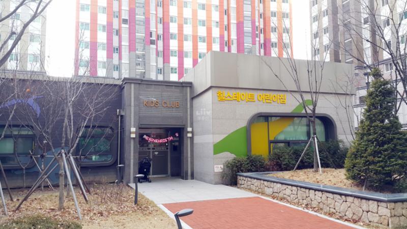강서힐스테이트 내 위치한 어린이집이에요