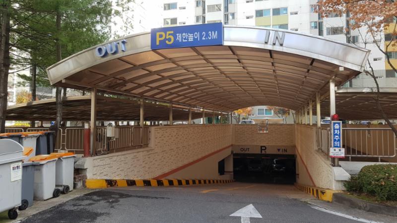 단지 내 지하주차장 출입구이구요