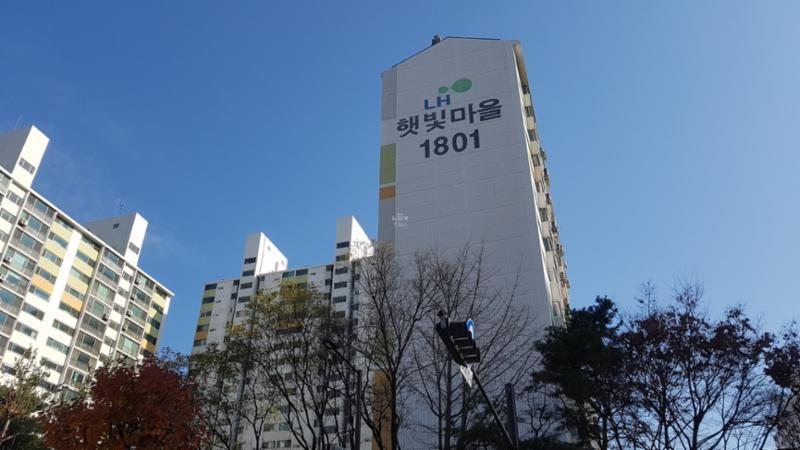 햇빛18-1단지뜨란채아파트 단지전경 이에요