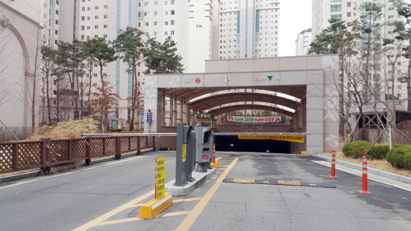 단지 내 지하주차장 출입구이고요