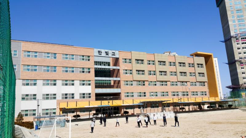 단지 주변에 위치한 한빛고등학교입니다
