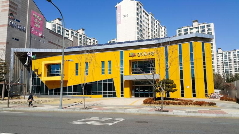 단지 주변에 위치한 한빛도서관입니다