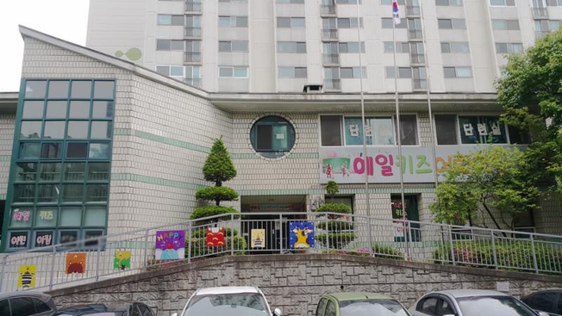 단지 내 위치하는 어린이집이에요