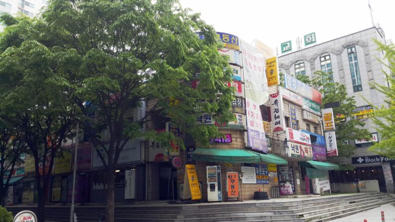 단지 내에 위치하고 있는 상가건물이에요
