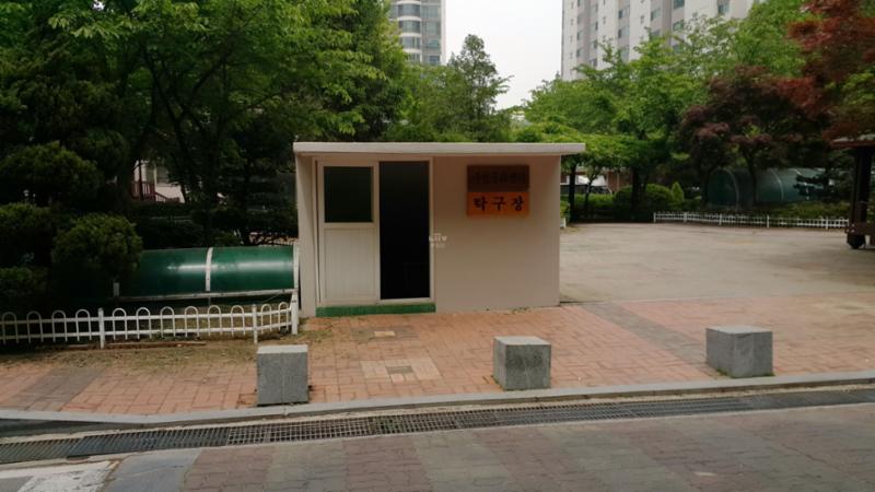 은빛6단지프라웰아파트 단지 내에 위치한 실내탁구장 입니다