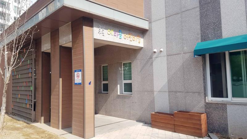 단지 내에 어린이집이 있어 통학버스를 이용하지 않고서 도보로 등하원 할 수 있어요